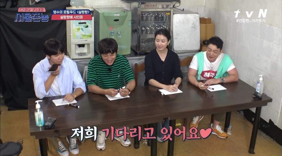 나영석PD가 알려주는 "청주의 약속이란 그런것이여~"+ 충청도 특이점 ㅋㅋㅋㅋㅋ | 인스티즈