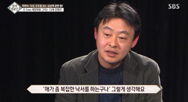  머리속에 우주를 가진 아이.jpg | 인스티즈