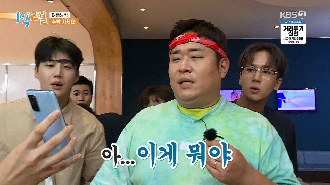 고생하는 1박2일 맴버를 위해 수박 5만원에 구입한 박명수 | 인스티즈
