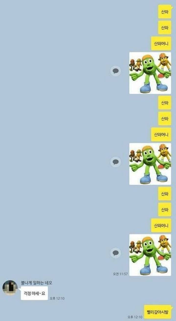 친구가 돈 안갚았을때.jpg | 인스티즈