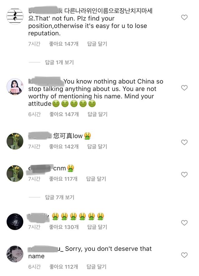 실시간 중국인들에게 테러 당하는 이효리 인스타 | 인스티즈