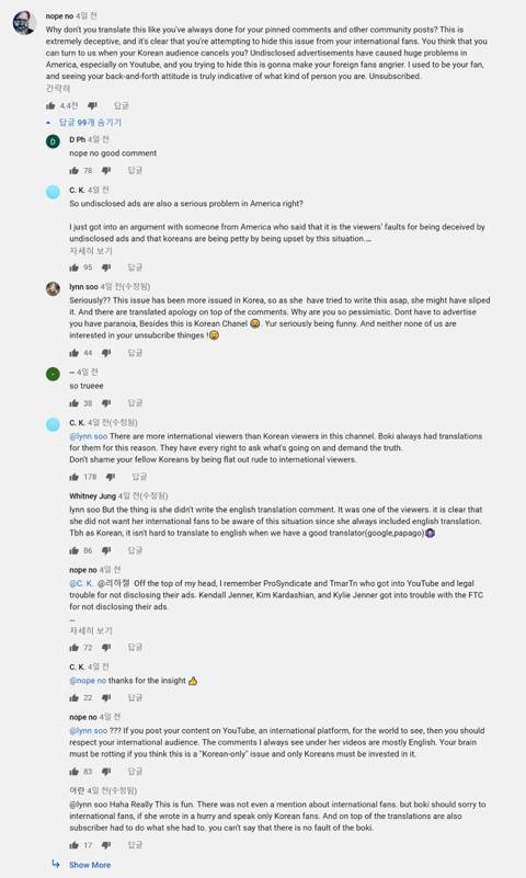 먹방 유튜버 문복희 ㄹㅇ 큰일난 이유ㄷㄷㄷㄷㄷ.JPG | 인스티즈