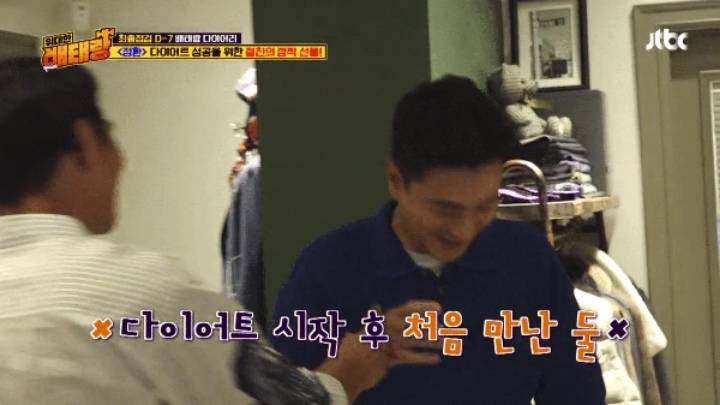 다이어트 중인 안근환 정황 | 인스티즈