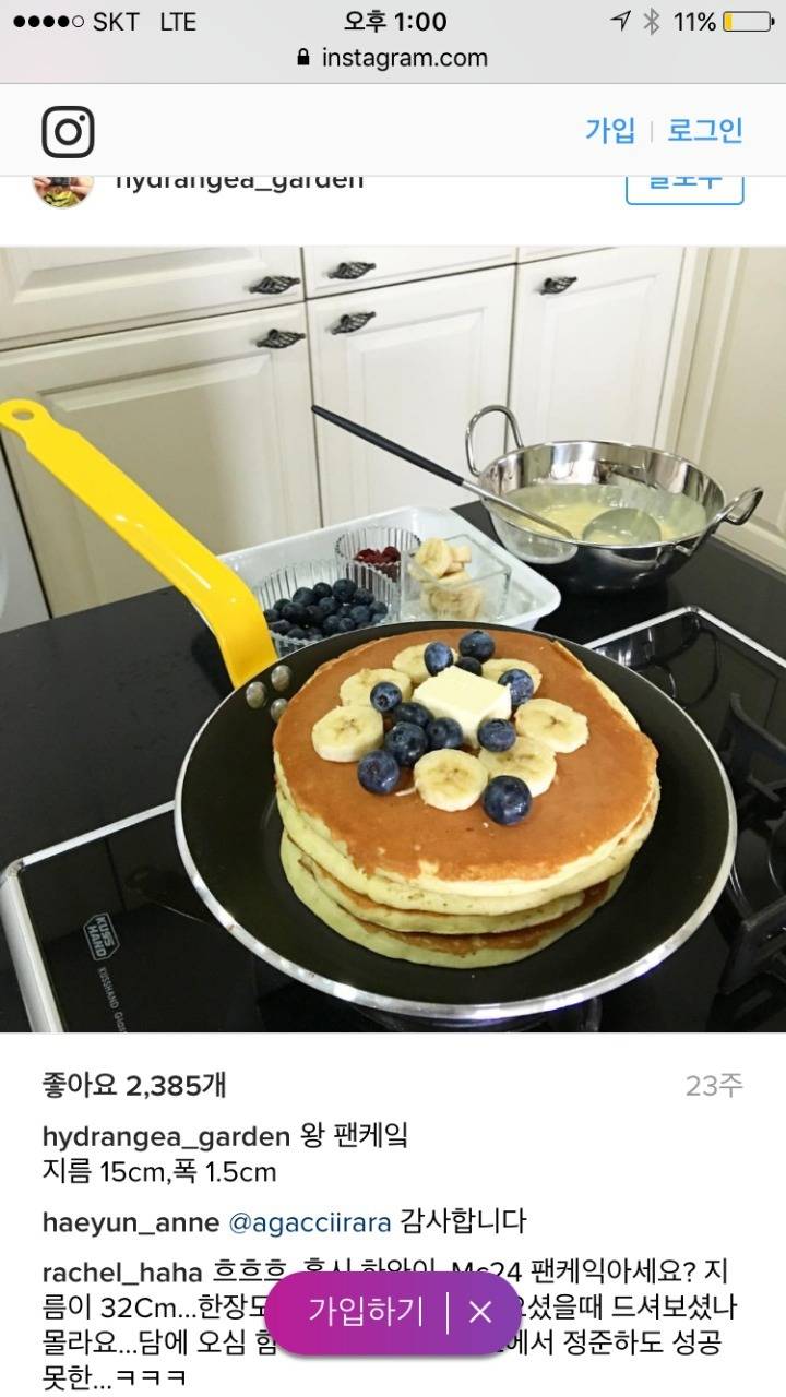 정혜영이 만든 요리들 | 인스티즈