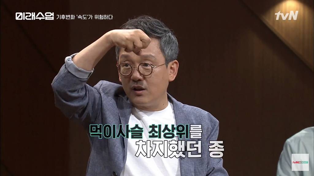 지금 인류는 단 한번도 살아본적이 없는 환경으로 가는중.jpg | 인스티즈