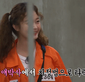 200809 런닝맨 전소민.gif | 인스티즈