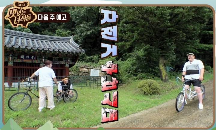 맛있는 녀석들 근황.JPG | 인스티즈