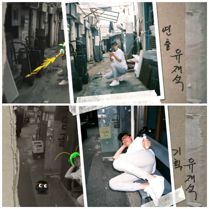 [놀면뭐하니] 로고 손글씨 유재석,사진촬영 조세호,촬영 도와준 모델 아이린.jpg | 인스티즈