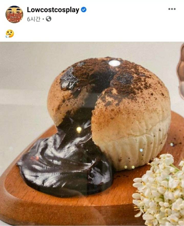 고뇌하는 저가코스프레 | 인스티즈