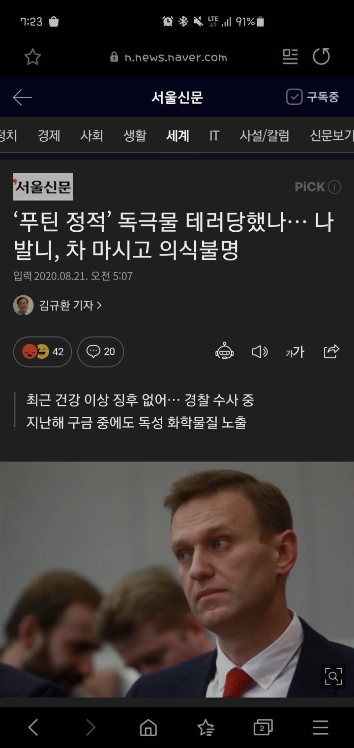 그 나라에서 홍차를 조심해야하는 이유.gisa | 인스티즈
