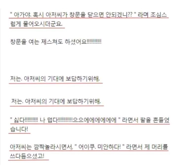 한 여자분의 쌍수후기 | 인스티즈