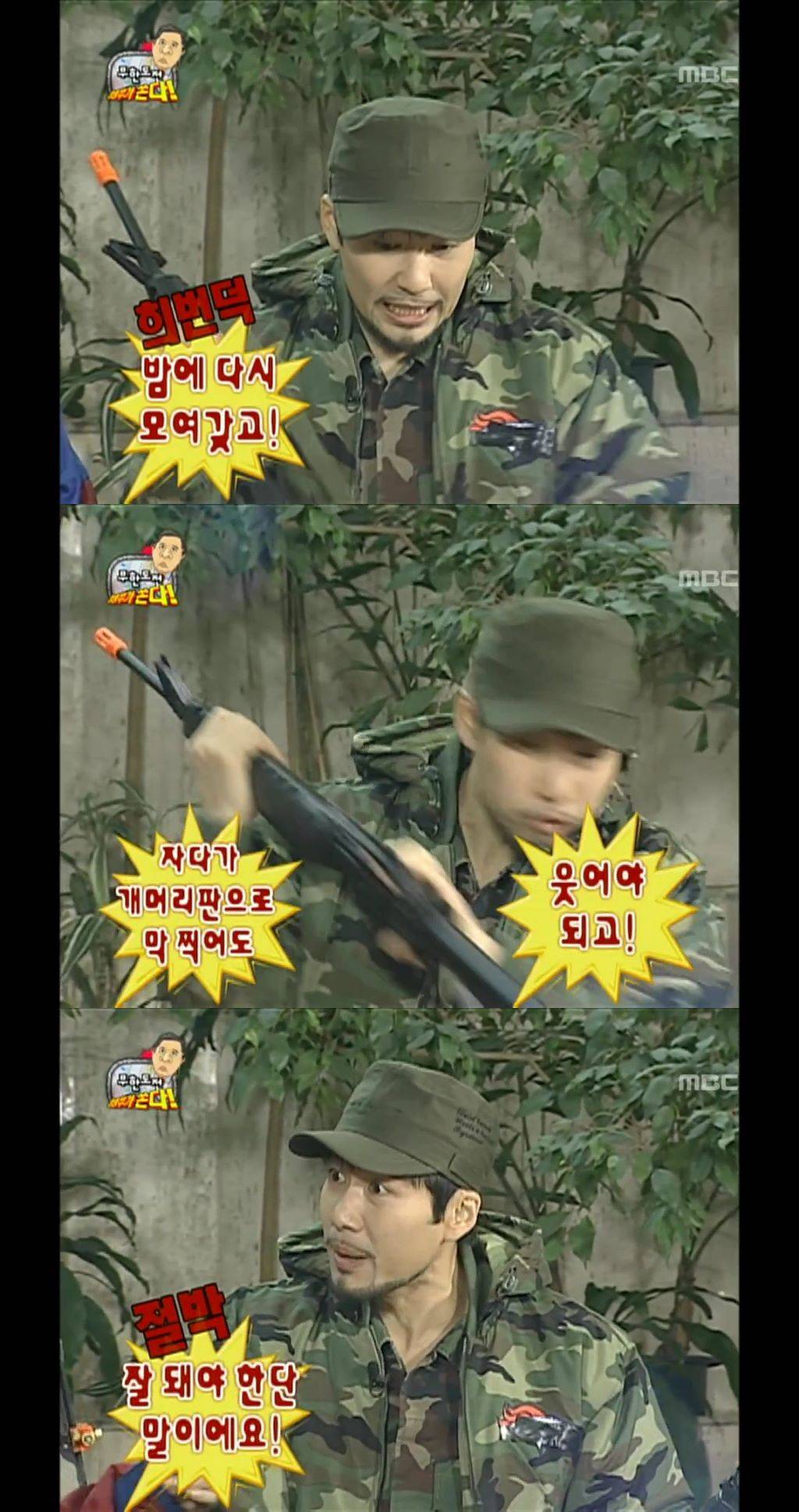 무도 전성기 시절 노홍철이 직접 제안했던 미친 아이템들 | 인스티즈