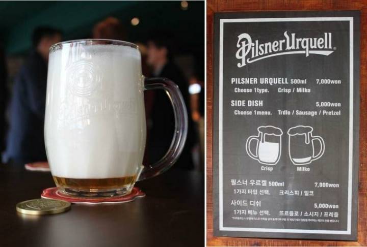 한 잔에 7000원짜리 특이한 맥주.jpg | 인스티즈