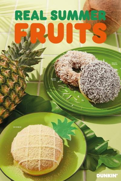 던킨도넛 신메뉴.JPG | 인스티즈