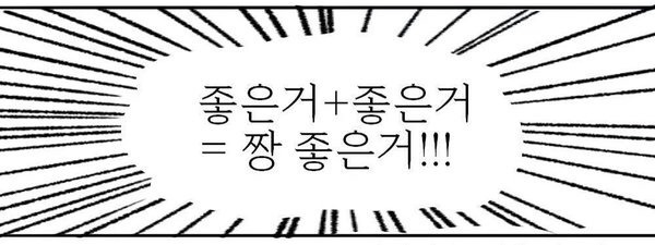 어느 쭉빵회원의 떠먹는 아이스홍시 구매후기.jpgif | 인스티즈