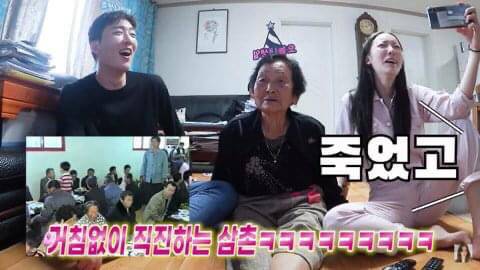 20년전 테이프를 복원해서 할머니 생신에 틀어드림 | 인스티즈