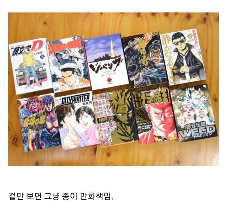 전자책보단 종이책 읽는게 낭만스럽지 않아? .JPG | 인스티즈