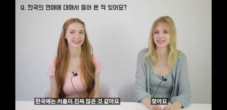 외국인이 본 한국커플.jpg | 인스티즈