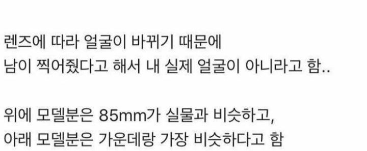 사진빨이라는 게 실제로 존재하는 이유 | 인스티즈