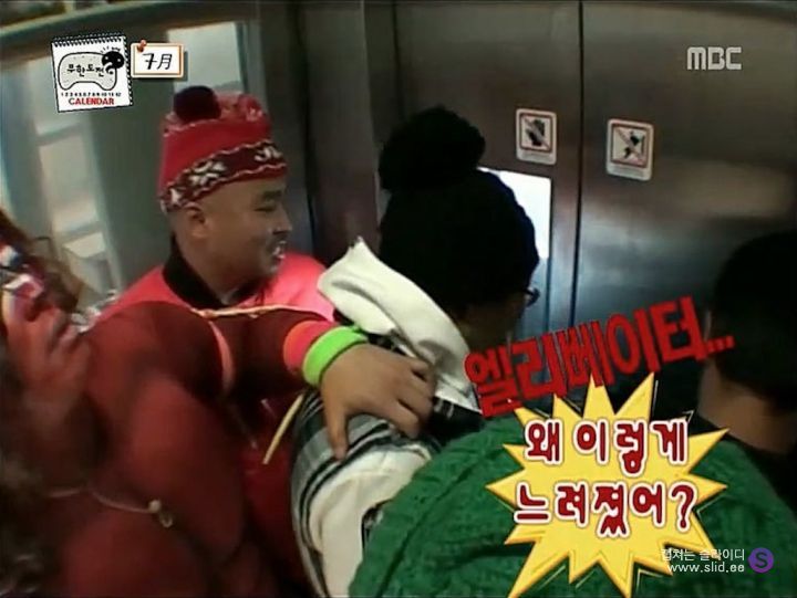 스탭들도 리얼 예능에 미쳐있던 레전드 시절 무한도전.jpg | 인스티즈