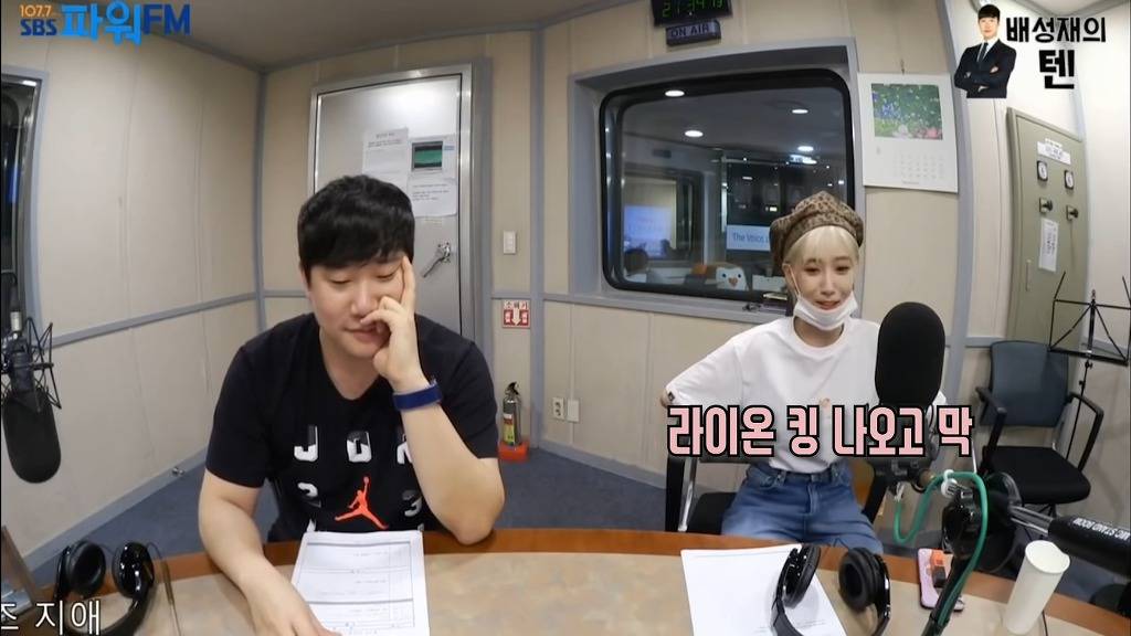 생녹방에서 게스트한테 극대노하며 눈욕을 퍼붓는 배성재(feat : 조선의 마지막 유교돌) | 인스티즈