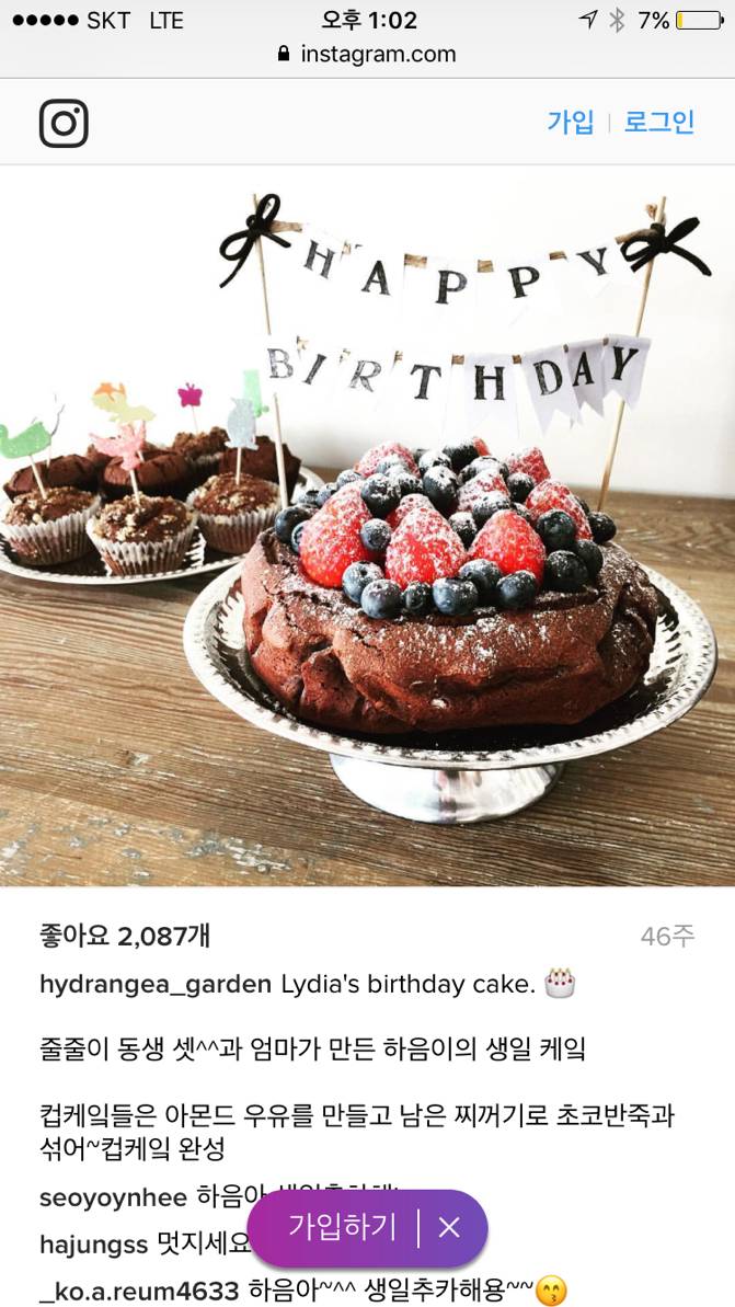 정혜영이 만든 요리들 | 인스티즈