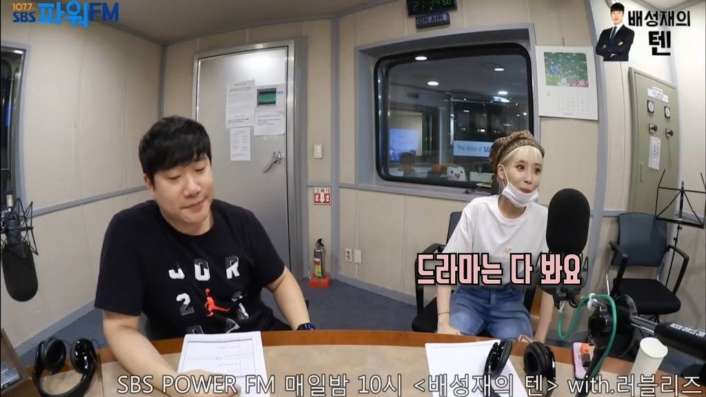 생녹방에서 게스트한테 극대노하며 눈욕을 퍼붓는 배성재(feat : 조선의 마지막 유교돌) | 인스티즈