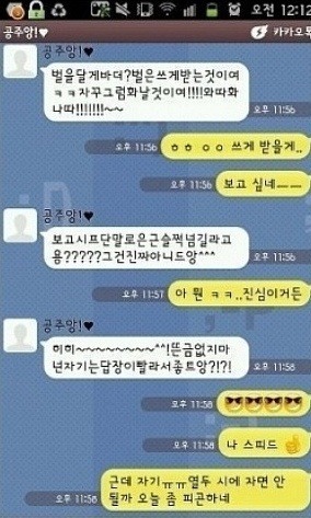 여자친구들이 보통 보여주는 애교수준.jpg | 인스티즈