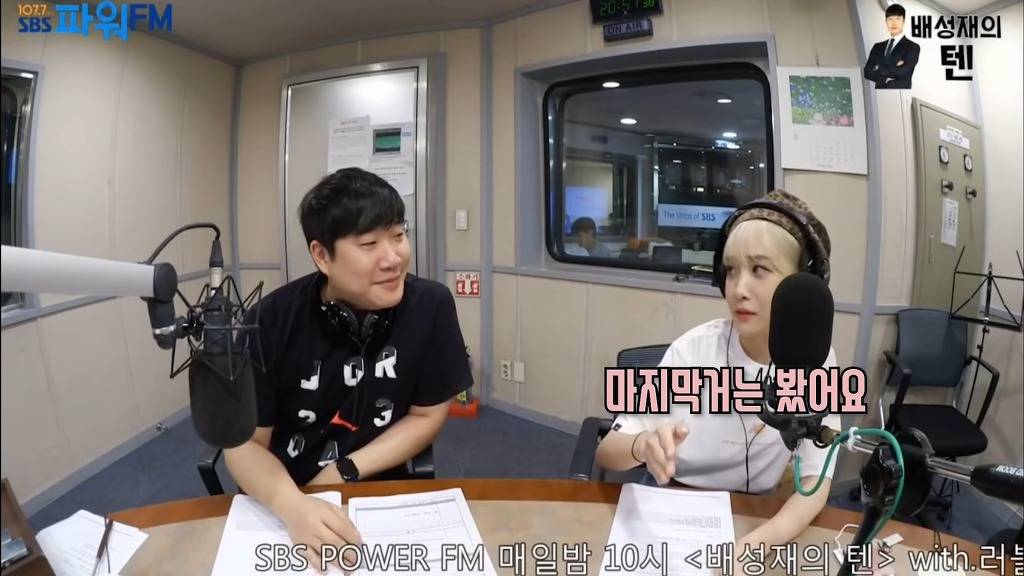 생녹방에서 게스트한테 극대노하며 눈욕을 퍼붓는 배성재(feat : 조선의 마지막 유교돌) | 인스티즈