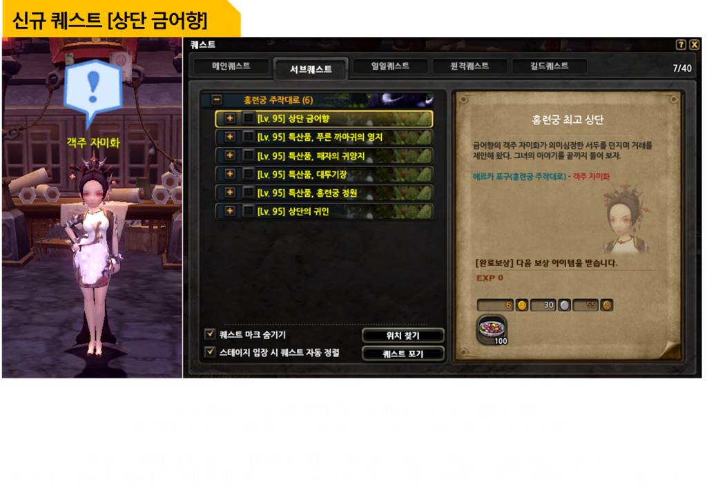 본인의 RPG 게임 스타일은? | 인스티즈