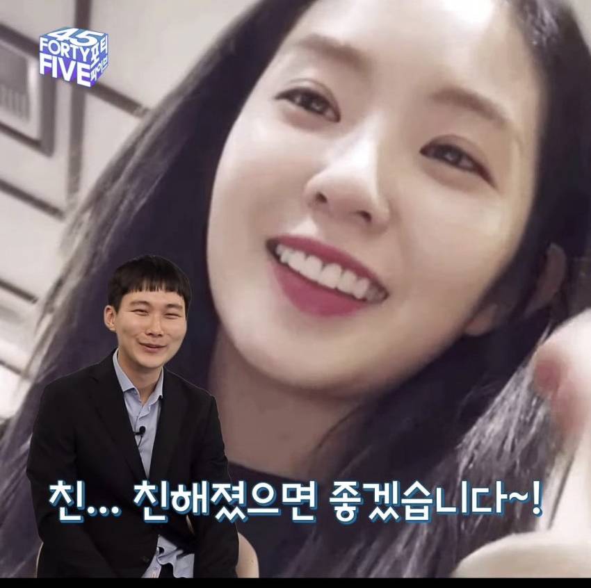 농심신라면배 세계바둑 최강전 실시간 중계 제목 ㅋㅋㅋㅋ | 인스티즈