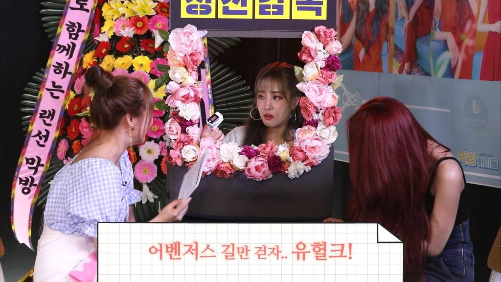 생녹방에서 게스트한테 극대노하며 눈욕을 퍼붓는 배성재(feat : 조선의 마지막 유교돌) | 인스티즈