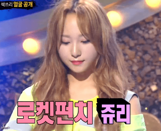 복면가왕에 복면가수로 출전한 로켓펀치 타카하시 쥬리 | 인스티즈