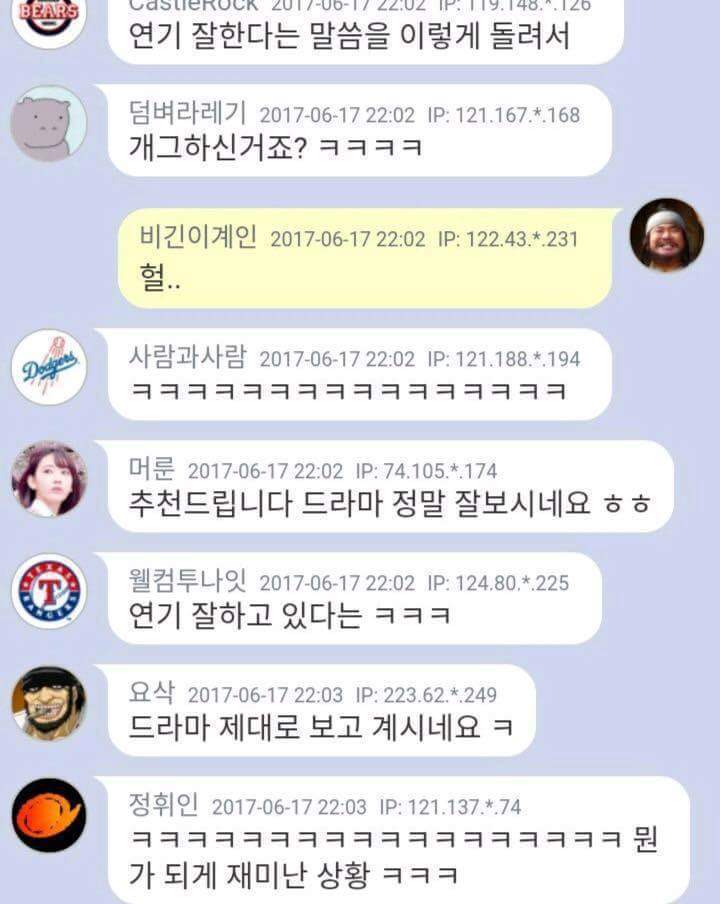 비밀의 숲에서 연기가 아쉬웠던 조승우 | 인스티즈