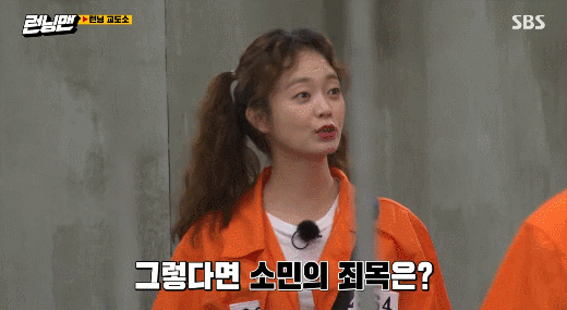 200809 런닝맨 전소민.gif | 인스티즈