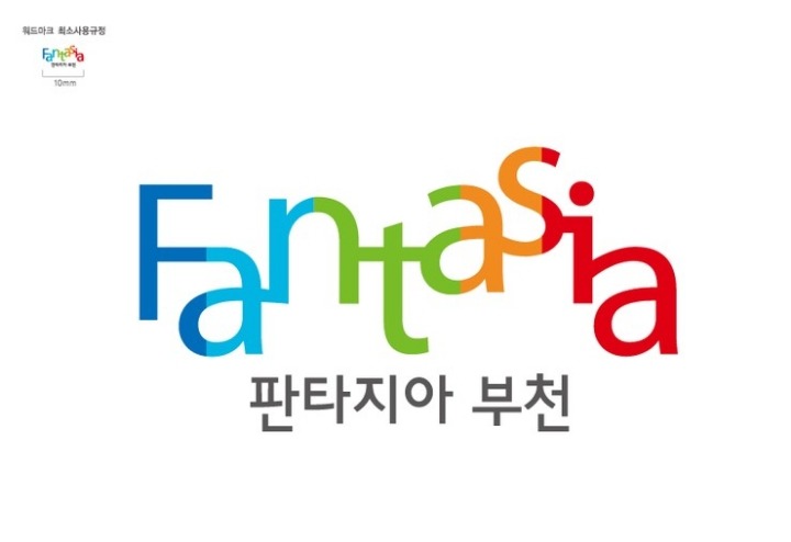 경기도 부천시 하면 떠오르는것은? | 인스티즈