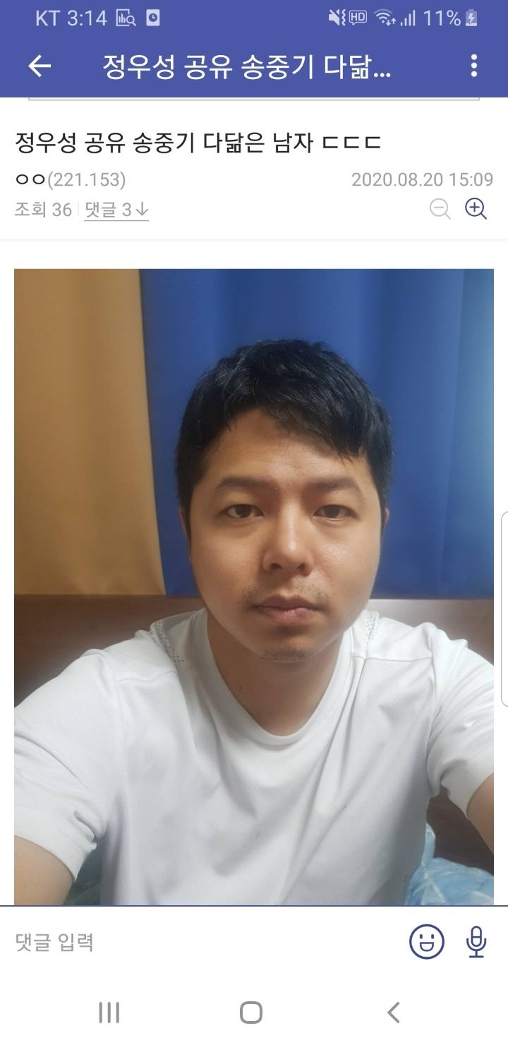 정우성 공유 송중기 닮은 남자 | 인스티즈