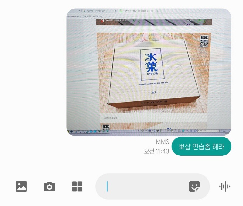 오늘자 중고나라 사기꾼.jpg | 인스티즈