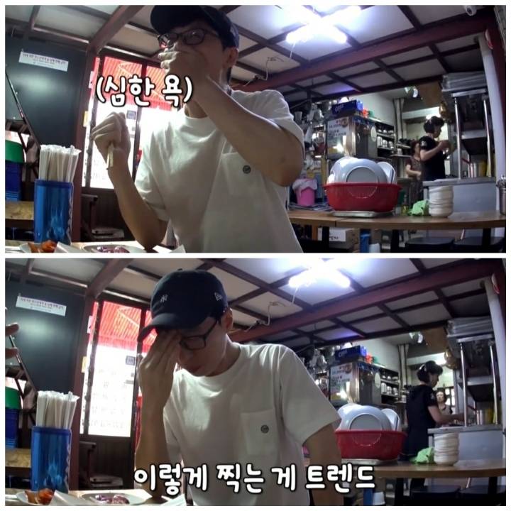 [놀면뭐하니] 로고 손글씨 유재석,사진촬영 조세호,촬영 도와준 모델 아이린.jpg | 인스티즈