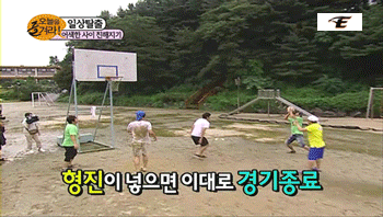 정형돈 미친 운동신경.gif | 인스티즈