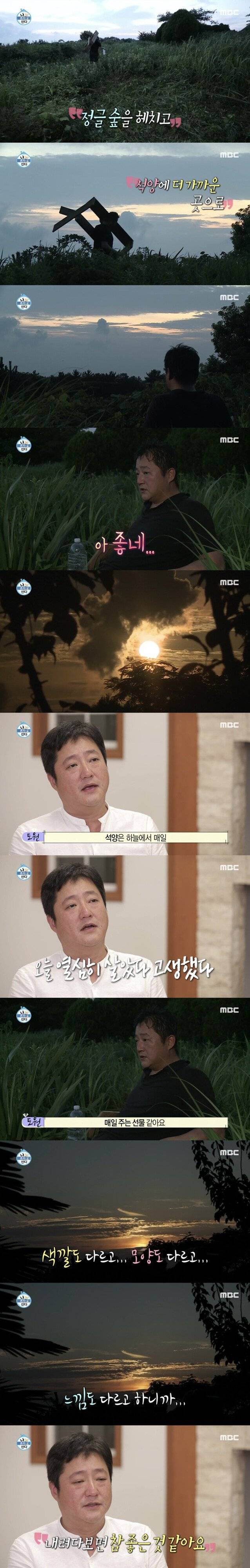 배우 곽도원의 나혼자산다 출연 후기.jpg | 인스티즈