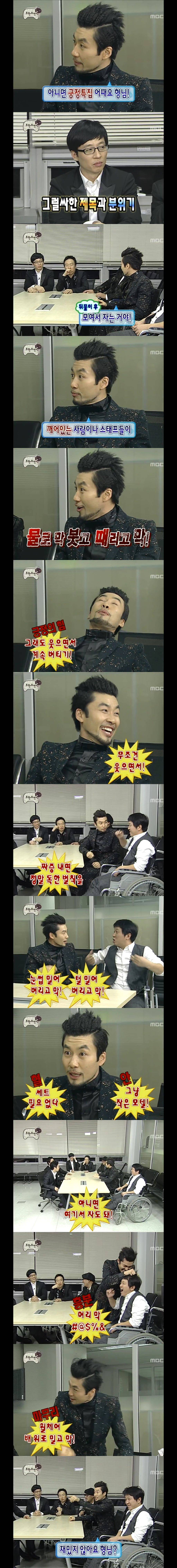 무도 전성기 시절 노홍철이 직접 제안했던 미친 아이템들 | 인스티즈