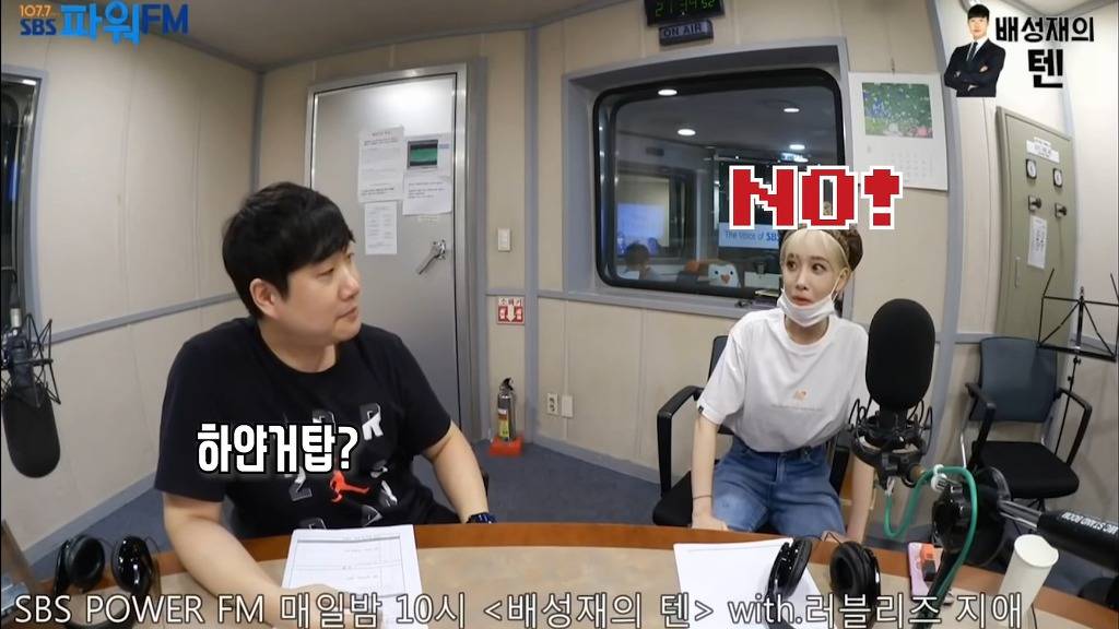 생녹방에서 게스트한테 극대노하며 눈욕을 퍼붓는 배성재(feat : 조선의 마지막 유교돌) | 인스티즈