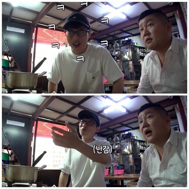 [놀면뭐하니] 로고 손글씨 유재석,사진촬영 조세호,촬영 도와준 모델 아이린.jpg | 인스티즈