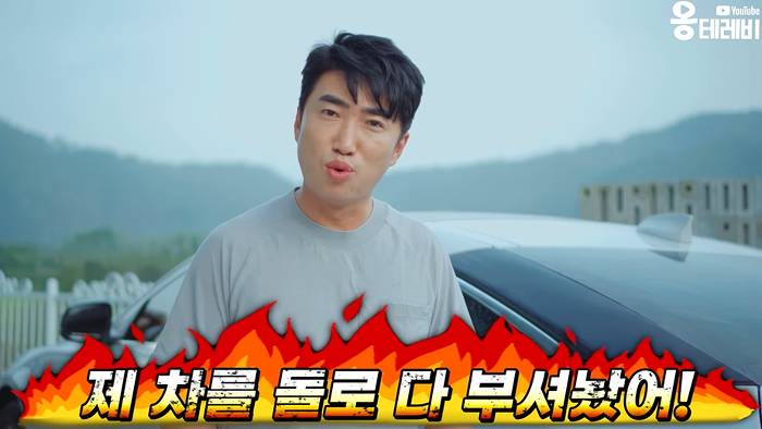 집에 세워둔 자동차 누가 돌로 부셔놔서 빡친 장동민.jpg | 인스티즈