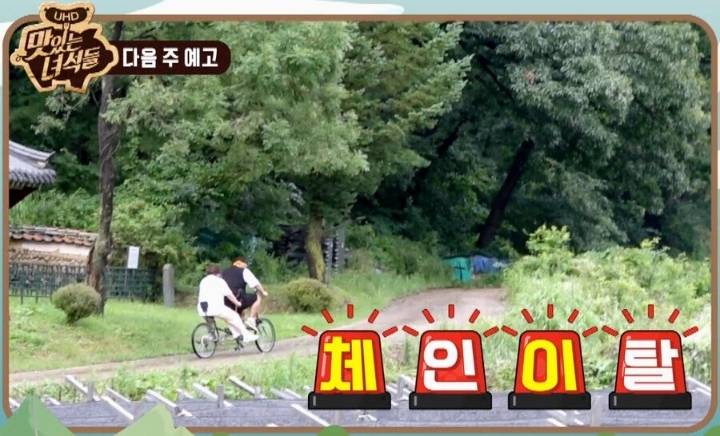 맛있는 녀석들 근황.JPG | 인스티즈