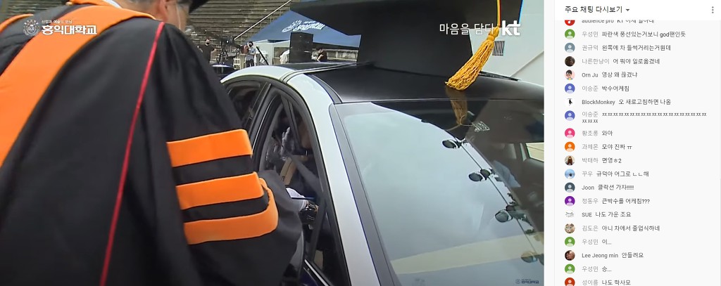 [홍익대] 졸업장 직접 갖다주시는 총장님.jpg | 인스티즈