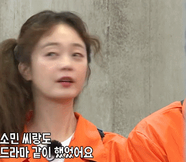 200809 런닝맨 전소민.gif | 인스티즈