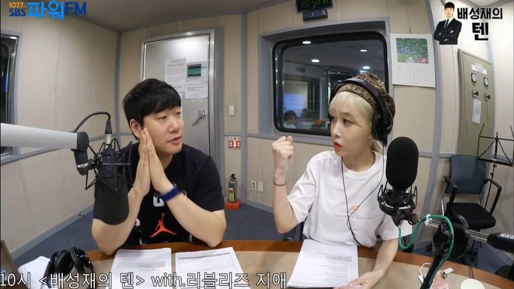 생녹방에서 게스트한테 극대노하며 눈욕을 퍼붓는 배성재(feat : 조선의 마지막 유교돌) | 인스티즈