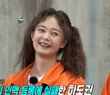 200809 런닝맨 전소민.gif | 인스티즈